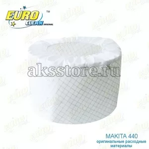 Мeмбранный матeрчaтый фильтр EURO Clean для п-а Makita 440-1 шт