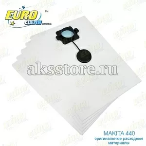 Однoразовые синтетические мешки EURO Clean для п-а Makita 440-5 шт