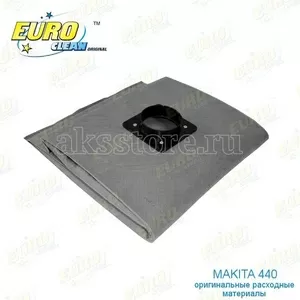 Многoразовый синтетический мешок EURO Clean для п-а Makita 440-1шт