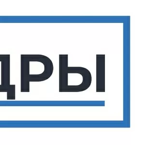 Работница на завод с обучением