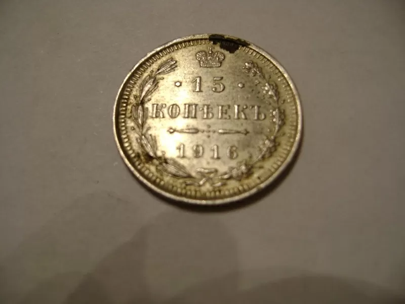 Старинные монеты 2
