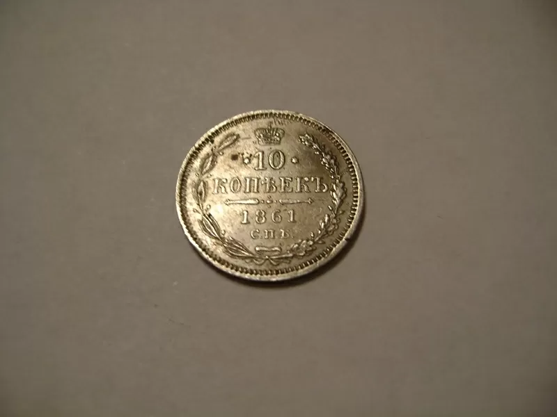 Старинные монеты 3