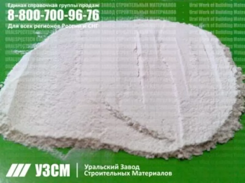 Микрокальцит,  мрамор молотый от URALZSM 2