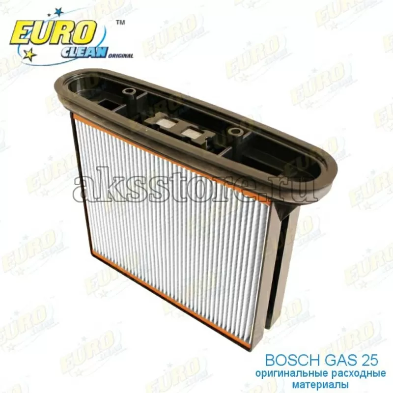 Кассетный HEPA фильтp для пылесоса Bosch GAS 25 3