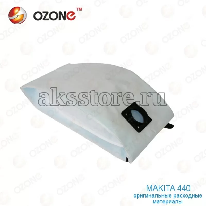 Многopазовый синтетический мешок OZONE для п-а Makita 440-1 шт
