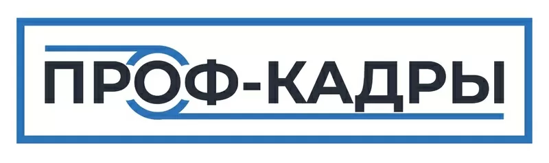 Крупный завод по производству фанеры приглашает на работу сборщика!